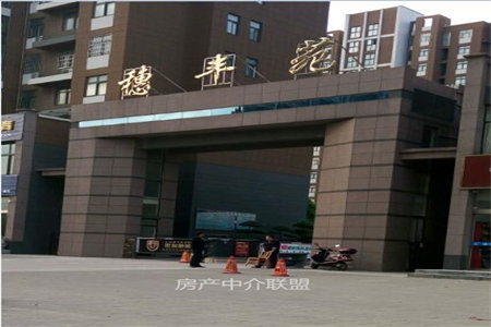 高级中学附近文秀苑3室2厅1卫55万104m2精装修包过户
